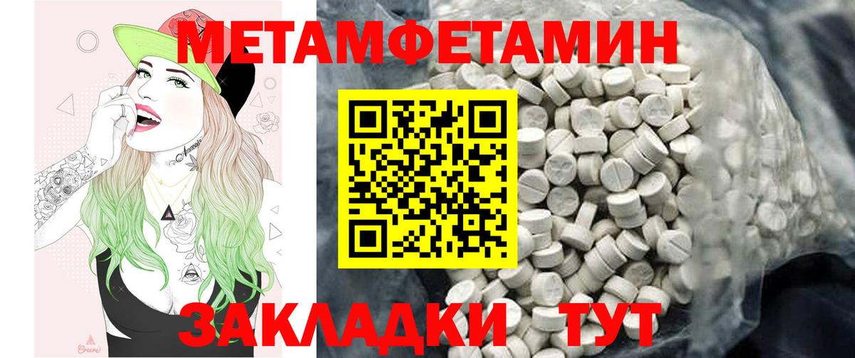 Гурьевск  Amphetamine  Вход с VPN  АМФЕТАМИН 98%  Amphetamine 