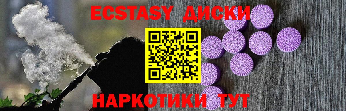 Экстази Дубай  ЭКСТАЗИ 99%  Вход с VPN  гидра маркетплейс  Гурьевск 