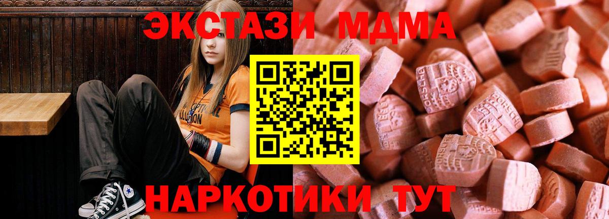 Экстази 300 mg Гурьевск