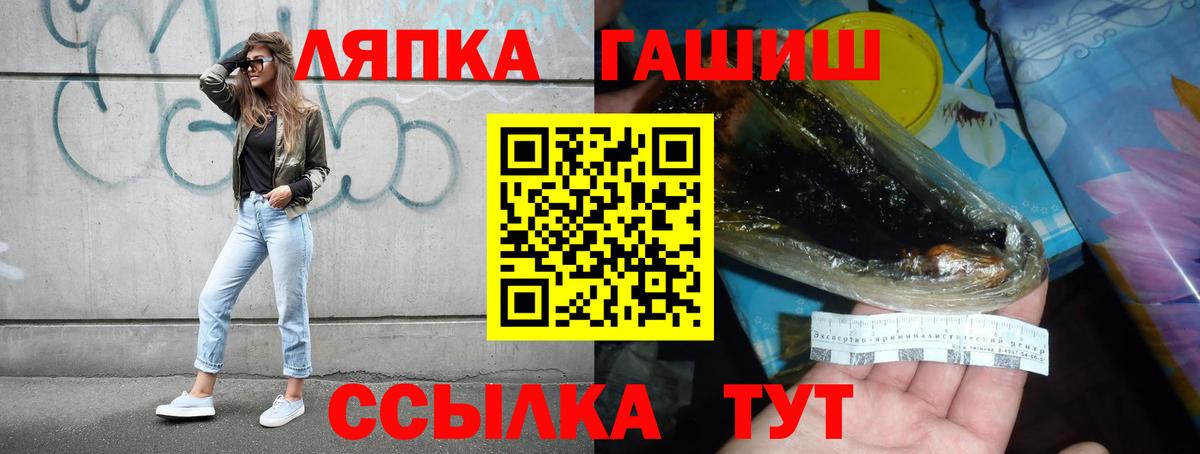 ГАШИШ Ice-O-Lator  ГАШИШ ice o lator  ГАШ  Вход с VPN  Гурьевск 