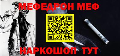 прущая мука Гагарин