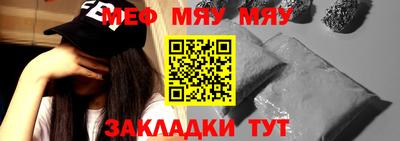 МДМА Гатчина