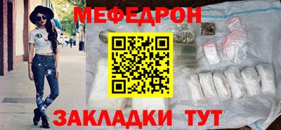 прущая мука Гагарин