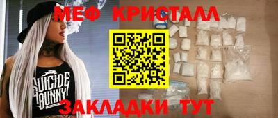 МДМА Гатчина