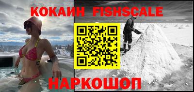 кокаин VHQ Гай