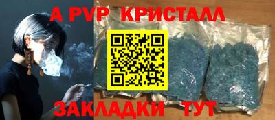 МДМА Гатчина