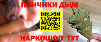 МДМА Гатчина