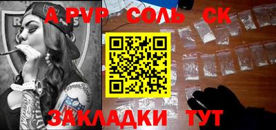 прущая мука Гагарин