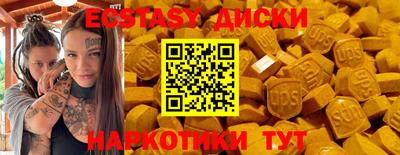МДМА Гатчина