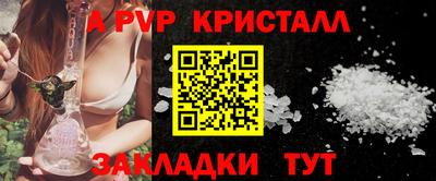 МДМА Гатчина