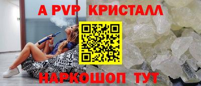 прущая мука Гагарин