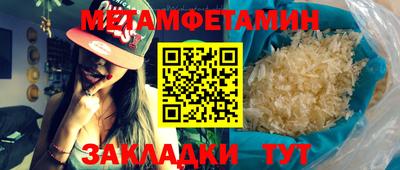 прущая мука Гагарин