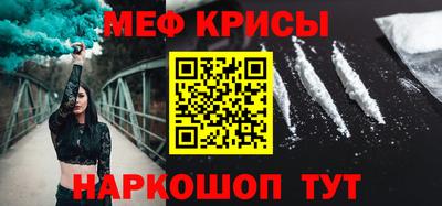 МДМА Гатчина