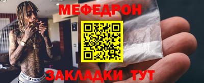 МДМА Гатчина