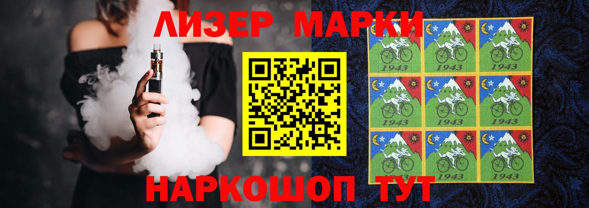 LSD-25 экстази кислота  ЛСД экстази  ЛСД экстази кислота  Гурьевск  Вход с VPN 