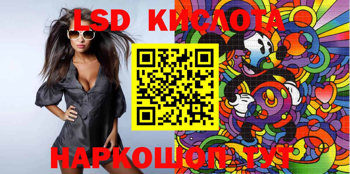 Марки NBOMe 1,5мг Гурьевск