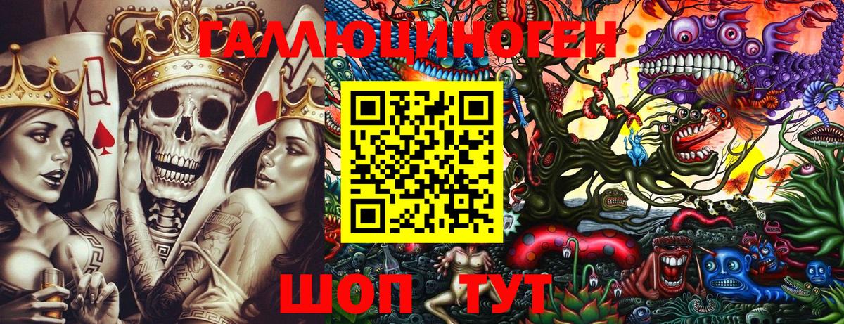 Галлюциногенные грибы MAGIC MUSHROOMS Гурьевск